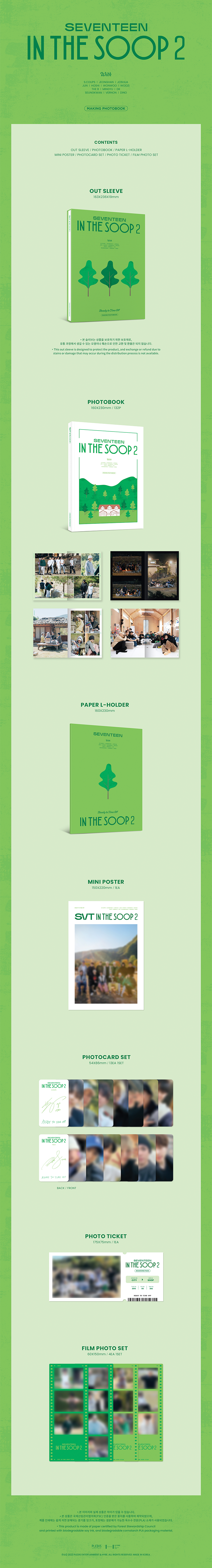 SEVENTEEN - IN THE SOOP 2 Making PhotoBook + Weverse Benefit