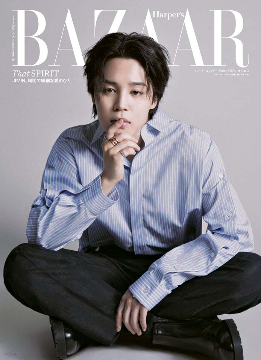 JIMIN (of BTS) - Harper's Bazaar March 2024 Issue