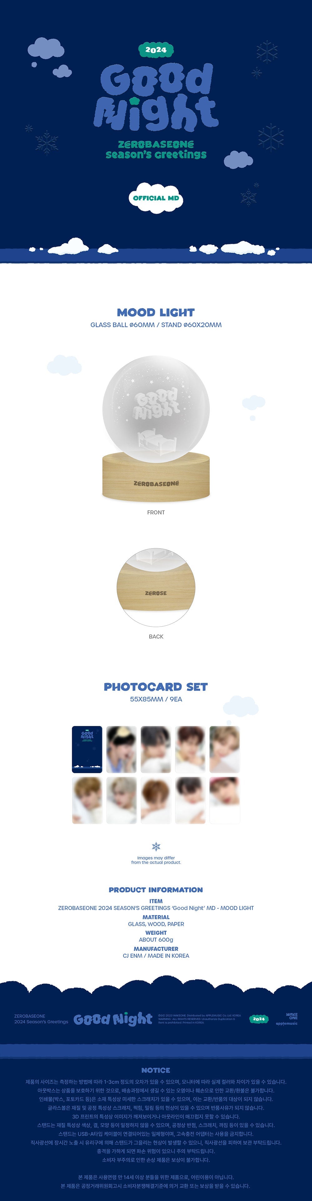 [Pre-Order] ZeroBaseOne (ZB1) – 2024 Season's Greetings "Good Night" Official MD [Mood Light]