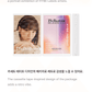 Le Sserafim – "The Daydream BELIEVERS" HYBE Insight Photocard Set