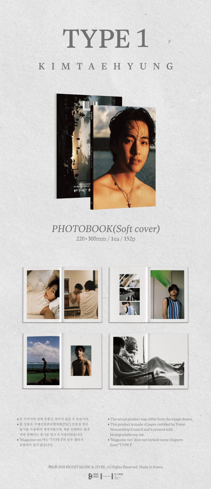 V (of BTS) - [Type 1] PhotoBook (Magazine Ver.)
