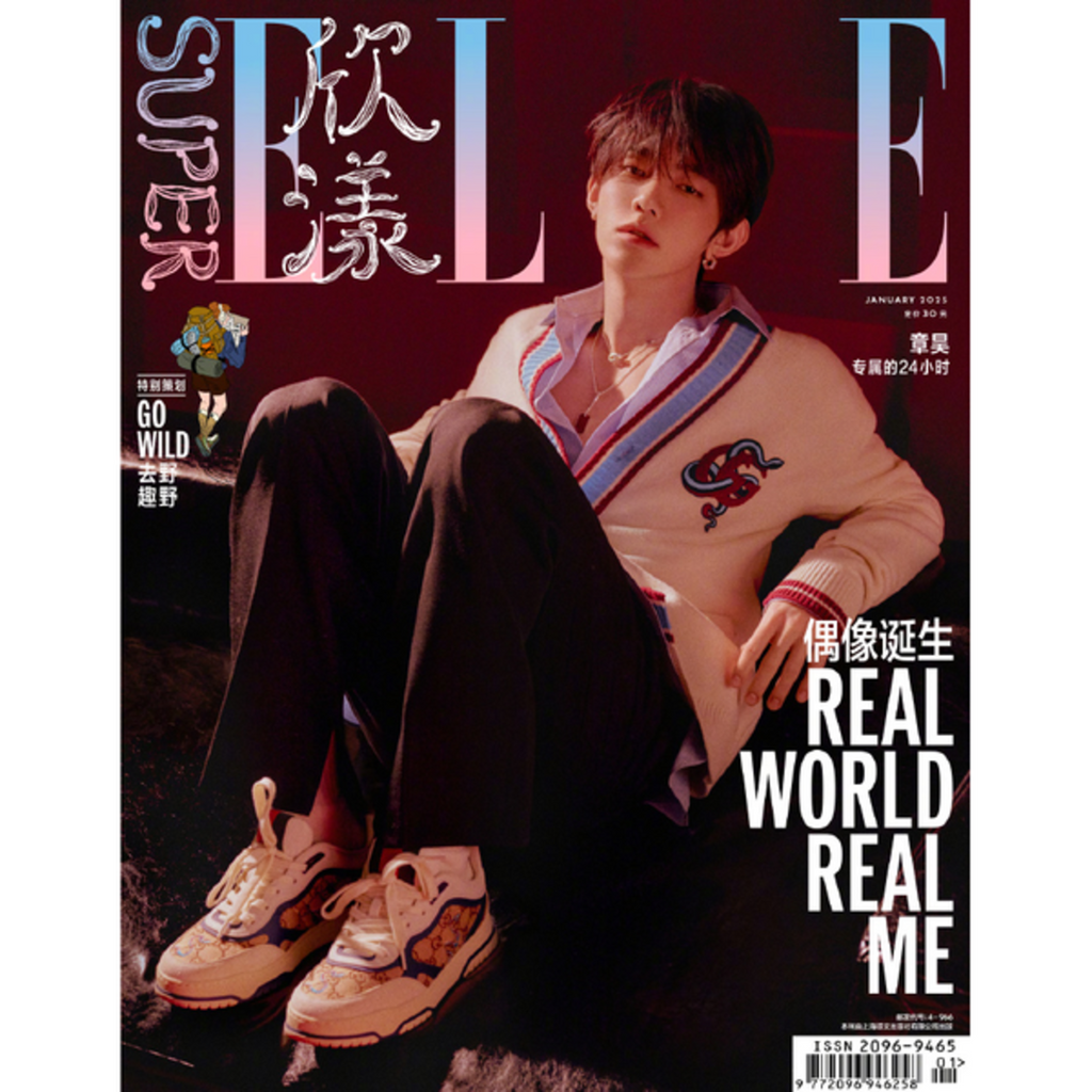 [Pre-Order] Zhang Hao (of ZB1) – SUPERELLE Magazine 2025 + Pre-Order Benefit [Choose Version]